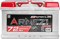 Arnezi DIN SMF E1050720 72 А/ч 640 А (EN), обратная полярность, 278×175×175 мм, L3B Arnezi DIN SMF E1050720 72 А/ч 640 А (EN), обратная полярность, 278×175×175 мм, L3B