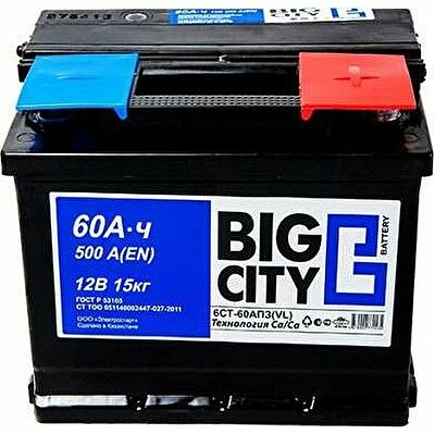Kainar BigCity 6СТ-75 АПЗ 75 А/ч, 620 А, прямая полярность (278x175x190)