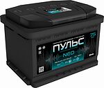 Пульс Neo PSN 75-3-R 75 А/ч 620 А (EN), обратная полярность, 278×175×190 мм