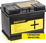 Switch BY SW600S 60 А·ч 590 А (EN), обратная полярность, 242×175×190 мм