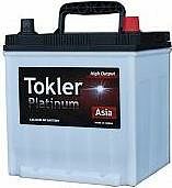 Tokler Platinum Asia 55 А/ч прямая конус азия (237x127x227) Tokler Platinum Asia 55 А/ч прямая конус азия (237x127x227)