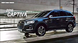 Подбор шин на Chevrolet Captiva 2017