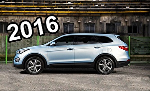 Подбор шин на Hyundai Grand Santa Fe 2016