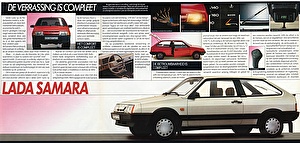 Размер колёс на Lada Samara 1990 Подбор шин на Lada Samara 1990