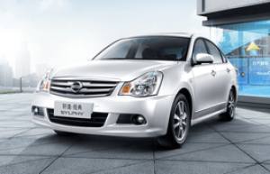 Подбор шин на Nissan Sylphy Classic 2011