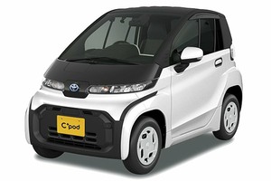 Подбор шин на Toyota C+pod 2022