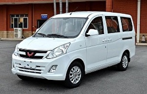 Подбор шин на Wuling Hongguang V 2015