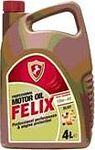 Felix Semi SL/CF