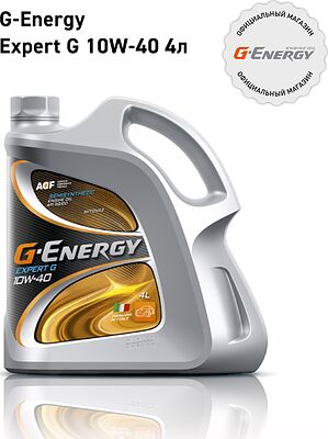 G-Energy Expert G 10W-40 SG/CD 4л