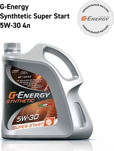 G-Energy Synthetic SuperStart