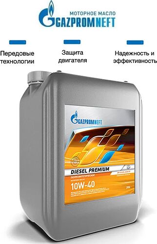 Gazpromneft Diesel Premium