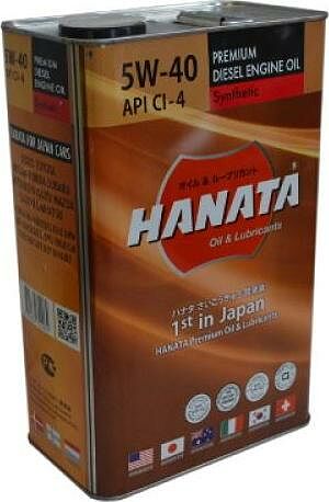 Hanata DX