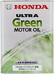 Honda Ultra Green Honda Ultra Green