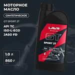 Lavr GT SPORT 2T MOTO
