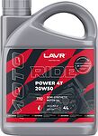 Lavr MOTO RIDE POWER 4Т 20W-50 SM 4л