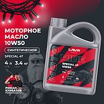 Lavr MOTO RIDE SPECIAL 4T 15W-50 SN 4л