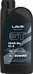 Lavr Трансмиссионное MOTO GT GEAR OIL 80W-90 GL-5 1л