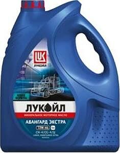 Лукойл Авангард Экстра 15W-40 5л