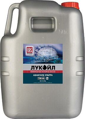 Лукойл Авангард Ультра 15W-40 50л