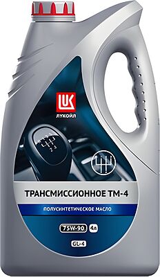 Лукойл ТМ-4 75W-90 GL-4 4л