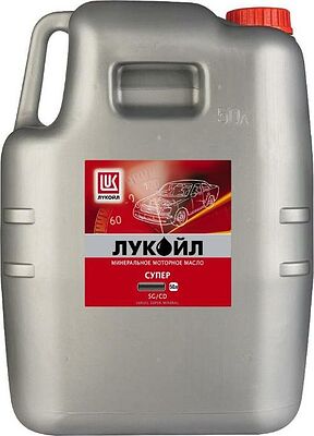 Лукойл Супер API SG/CD 20W-50 50л