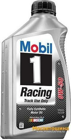 Mobil Racing