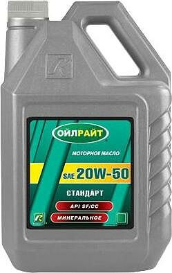 Oilright Стандарт 20W-50 4л