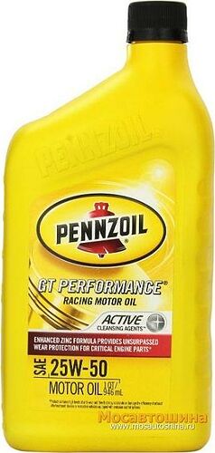 Pennzoil GT Performance Racing