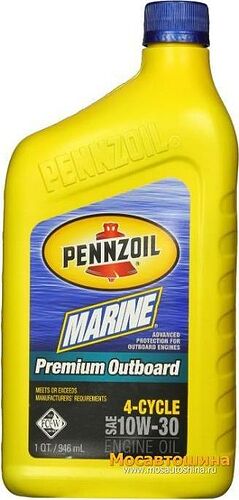 Pennzoil Marine Premium Outboard 4-cycle