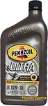 Pennzoil Ultra Class Synthetic