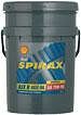 Shell Spirax 75W-90 AXME 20л