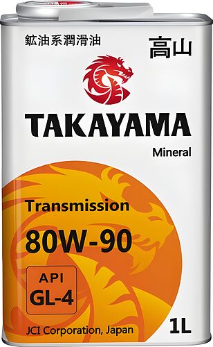 Takayama Transmission