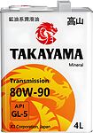 Takayama Transmission 80W-90 GL-5 4л