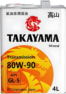 Takayama Transmission 80W-90 GL-5 4л