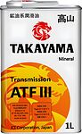 Takayama Transmission ATF lll
