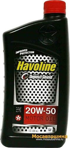 Texaco Havoline