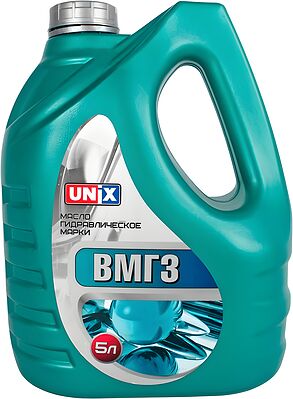 UNIX ВМГЗ 5л