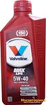 Valvoline Maxlife Full Synthetic