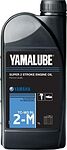 Yamalube 2-M TC-W3 RL Super 2-Stroke