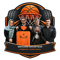 Cooperation with Женский баскетбол Курдистана