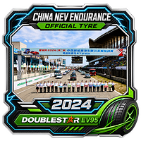 Cooperation with 2024 China New Energy Vehicle Endurance Race