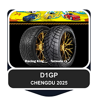 Cooperation with D1GP Chengdu Drift Grand Prix Cooperation with D1GP Chengdu Drift Grand Prix