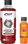5-минутная промывка двигателя и редукторов Классическая LAVR 450мл+подарок Омыватель АнтиМуха 120м