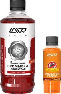 5-минутная промывка двигателя и редукторов Классическая LAVR 450мл+подарок Омыватель АнтиМуха 120м