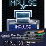 Ароматизатор на дефлектор Impulse Черная линия