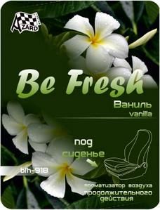 Ароматизатор под сиденье Be Fresh Ваниль