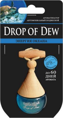 Ароматизатор подвесной Drop of dew Энергия океана