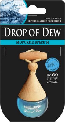 Ароматизатор подвесной Drop of dew Морские брызги