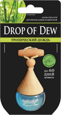 Ароматизатор подвесной Drop of dew Тропический дождь