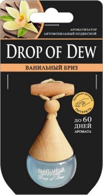 Ароматизатор подвесной Drop of dew Ванильный бриз